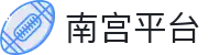 南宫平台_南宫系列_《app下载中心》